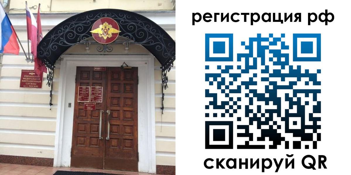 регистрация для школы в Дальнереченске