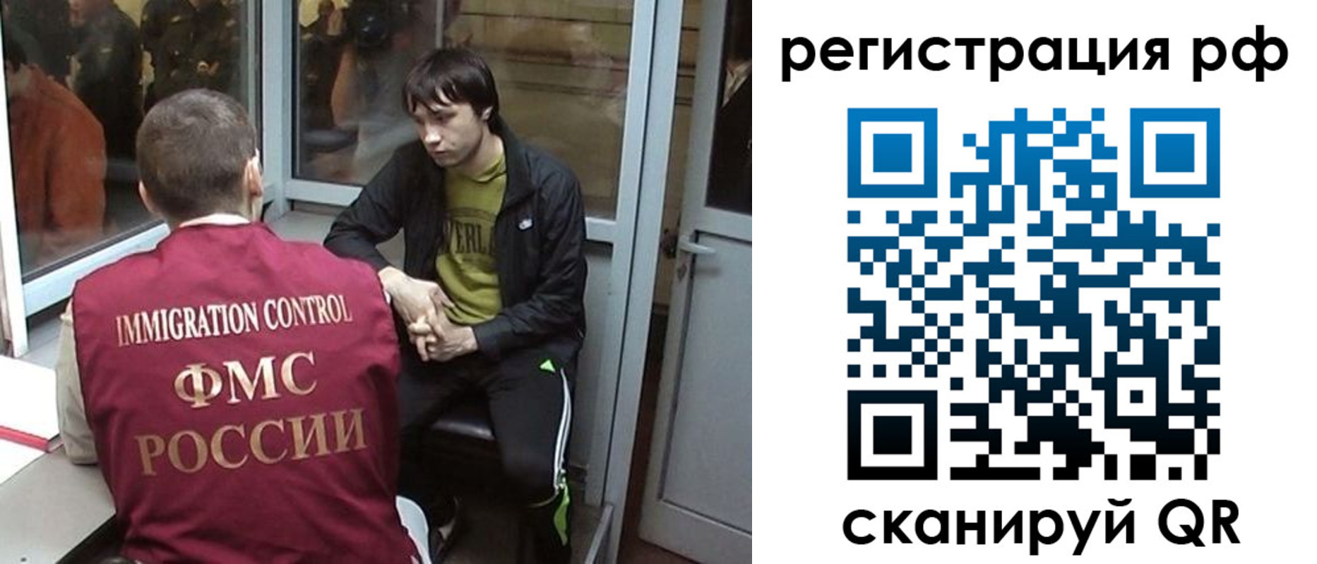 прописка регистрация в Дальнереченске
