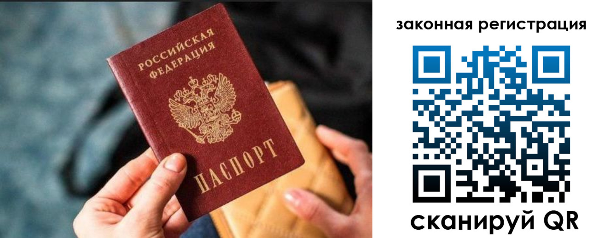 найти адрес прописки в Дальнереченске