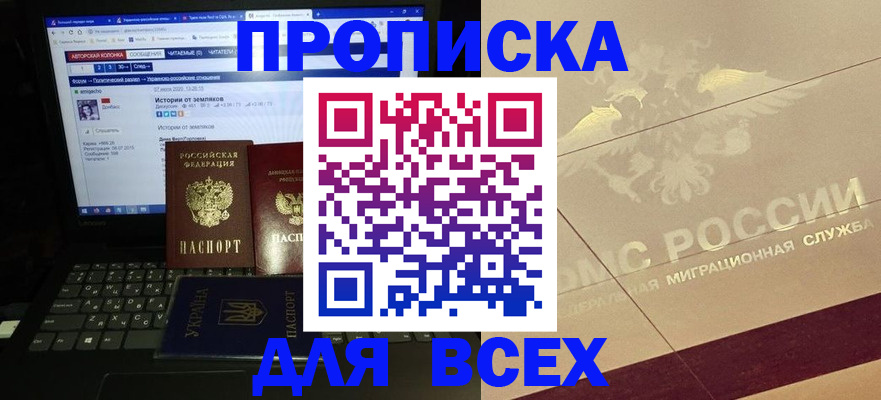 форма 3 в Дальнереченске